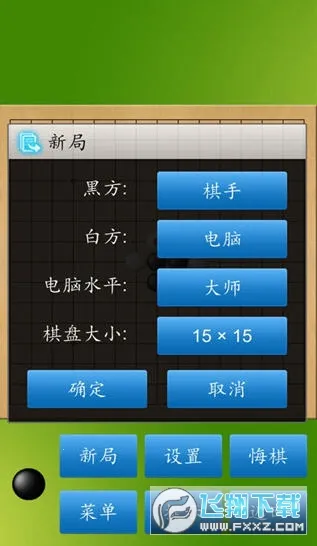 �������ʦ(�������ս��Ϸ)v1.52 �ֻ����ͼ