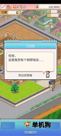 ����A�ε�ͭ���յ�2026�ٷ����°汾