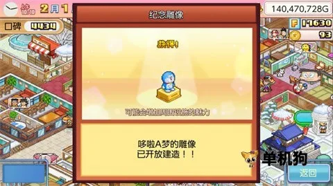 ����A�ε�ͭ���յ�2026�ٷ����°汾v1.2.6 ��׿���ͼ