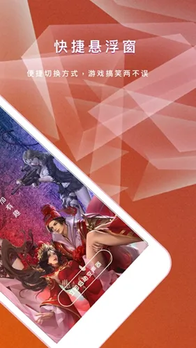 ��ҫ��Ϸ������(��Ϸ��������)v1.0.0 �ٷ������ͼ