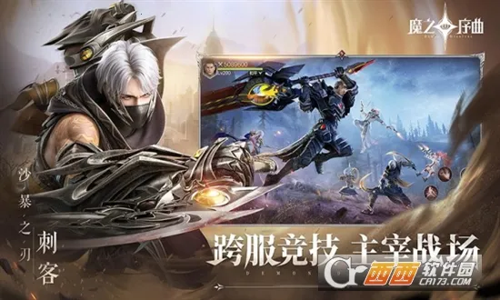 ħ֮����(������������)v4.0.8 ��׿���ͼ