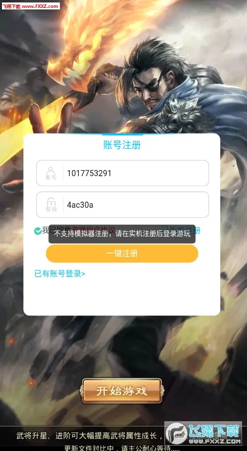 ���������(�������Ժ����)v1.002 ��Ѱ��ͼ