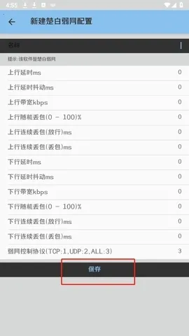 ��������˲�Ʋ���(�������Թ���)v�������� �ٷ������ͼ