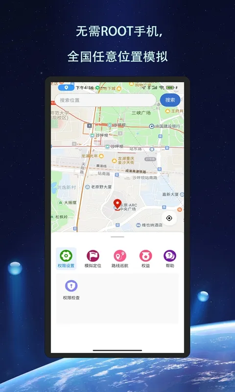 ��Ծ��λ2026�ٷ�����v1.1.6 ��׿���ͼ