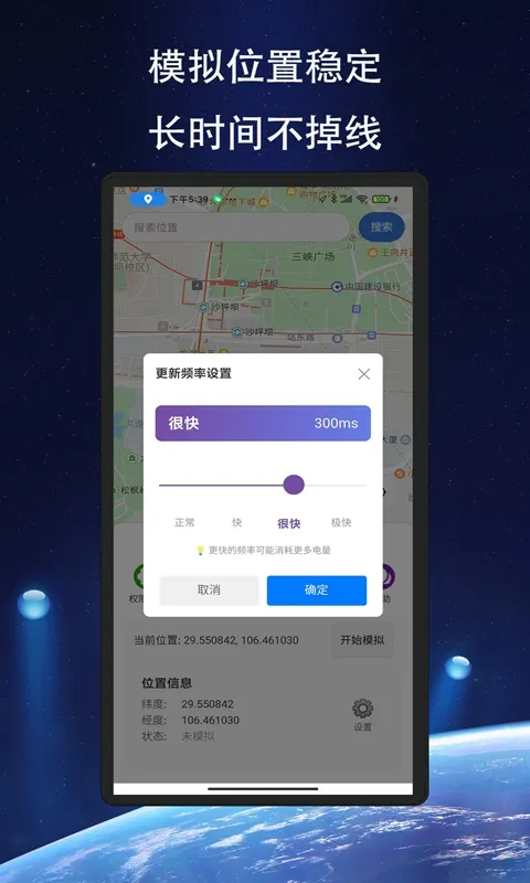 ��Ծ��λ2026�ٷ�����v1.1.6 ��׿���ͼ