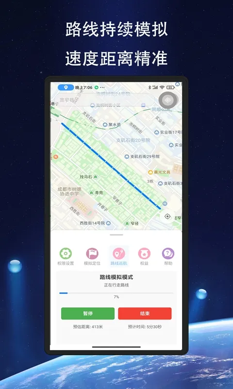 ��Ծ��λ2026�ٷ�����v1.1.6 ��׿���ͼ