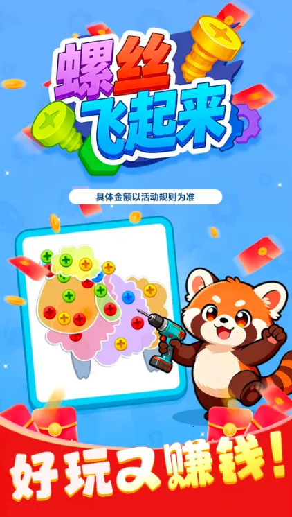 ��˿������2026���ذ�װv1.1.2 ��Ѱ��ͼ