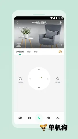 360������(�����������)v2.20.0 �ֻ����ͼ