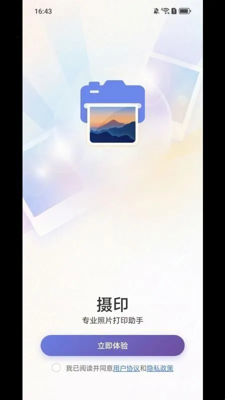 SDPrint��ӡ2026�ٷ�����