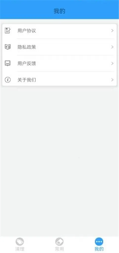 �ֻ��ܼ�MP(�ֻ������Ż�����)v2.26 �ֻ����ͼ