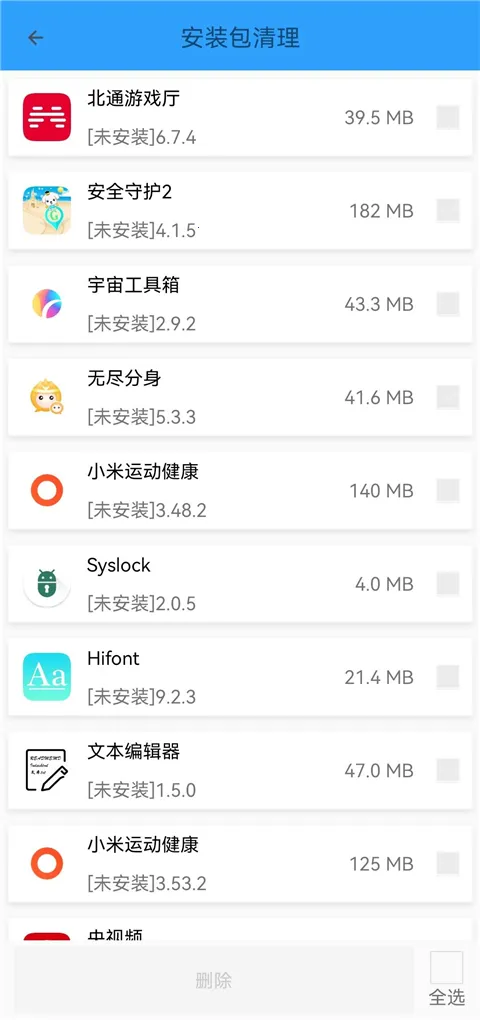 �ֻ��ܼ�MP(�ֻ������Ż�����)v2.26 �ֻ����ͼ