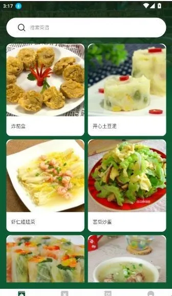 我的小饭馆(美食菜谱记账软件) 我的小饭馆(美食菜谱记账软件)