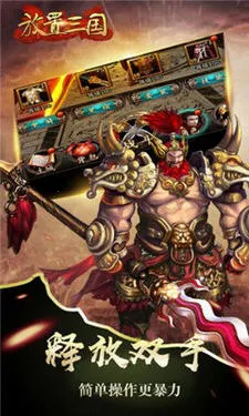 ��������(��������ս����Ϸ)v1.002 ��׿���ͼ