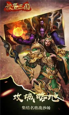 ��������(��������ս����Ϸ)v1.002 ��׿���ͼ