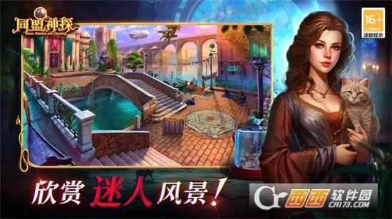 ͬ����̽(ð�ս�����Ϸ)v1.1.9 ��׿���ͼ