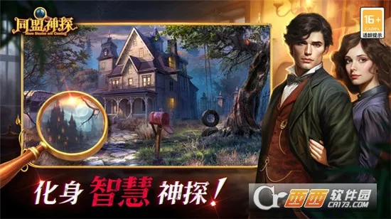 ͬ����̽(ð�ս�����Ϸ)v1.1.9 ��׿���ͼ