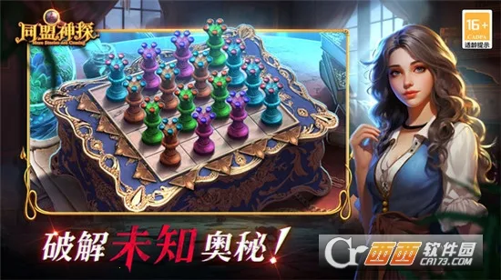 ͬ����̽(ð�ս�����Ϸ)v1.1.9 ��׿���ͼ