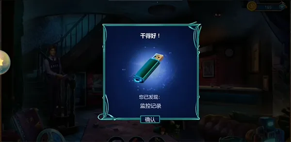 ͬ����̽(ð�ս�����Ϸ)