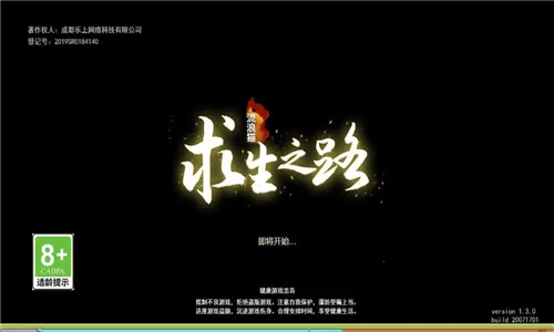 ����è����֮·(����è������Ϸ)