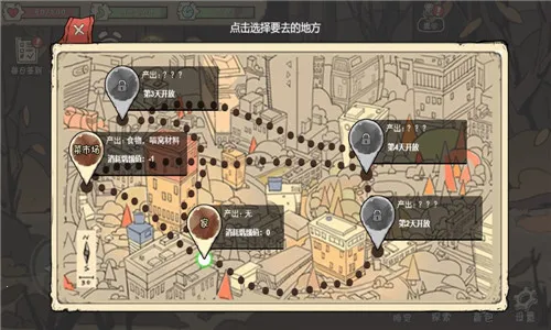 ����è����֮·(����è������Ϸ)