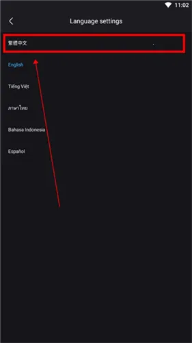 优酷视频海外版