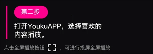 优酷视频海外版