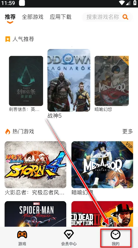 �鼪����(����Ϸƽ̨)