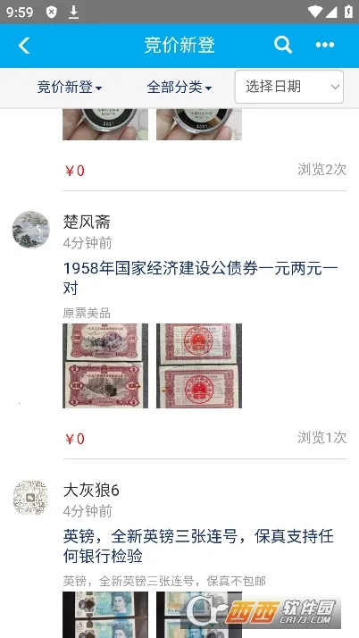 Ǯ������2026�ٷ����°汾v2.2.4 ��׿���ͼ