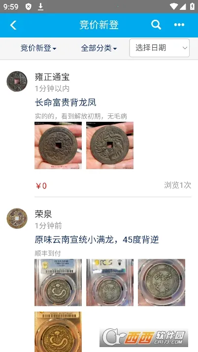 Ǯ������2026�ٷ����°汾v2.2.4 ��׿���ͼ