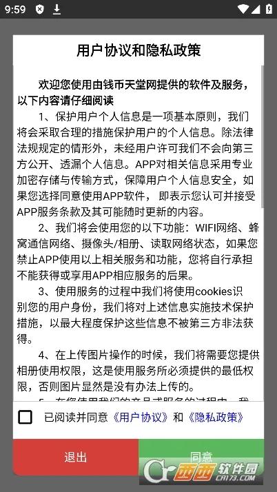 Ǯ������2026�ٷ����°汾v2.2.4 ��׿���ͼ