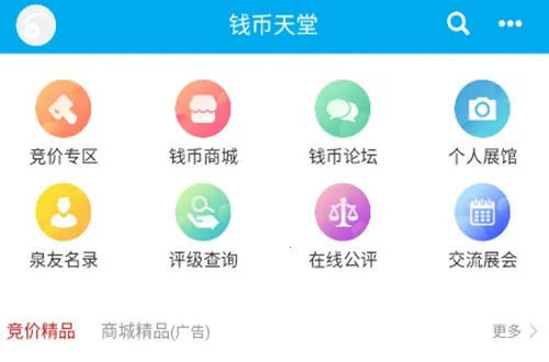 Ǯ������2026�ٷ����°汾