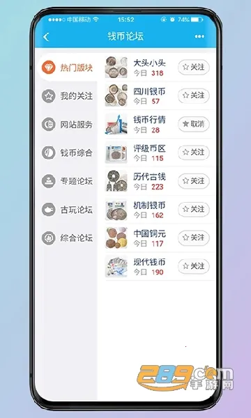 Ǯ������2026�ٷ����°汾