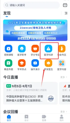 ҽ�ᱦ2026���ذ�װ