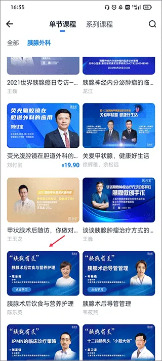 ҽ�ᱦ2026���ذ�װ