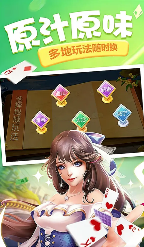 ͬ���δ�2026�ٷ�����v5.4.20251105 �ֻ����ͼ