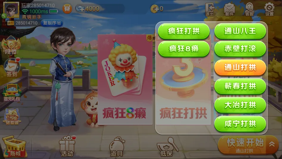 ͬ���δ�2026�ٷ�����