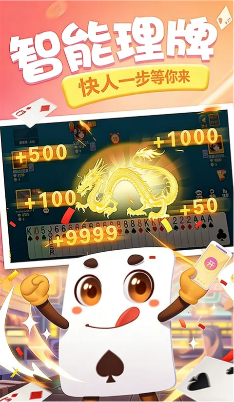 ͬ���δ�2026�ٷ�����v5.4.20251105 �ֻ����ͼ