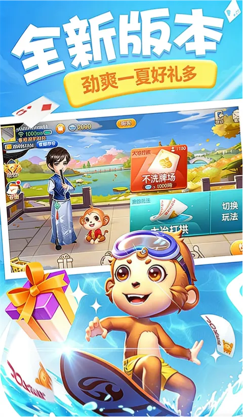 ͬ���δ�2026�ٷ�����v5.4.20251105 �ֻ����ͼ