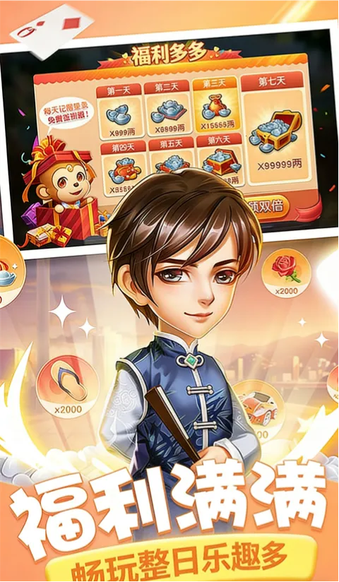 ͬ���δ�2026�ٷ�����v5.4.20251105 �ֻ����ͼ