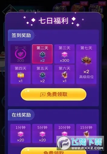 v8����2026�ٷ�����v2.0 �ֻ����ͼ