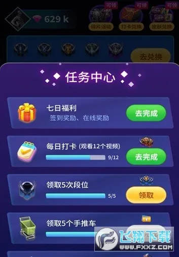 v8����2026�ٷ�����v2.0 �ֻ����ͼ