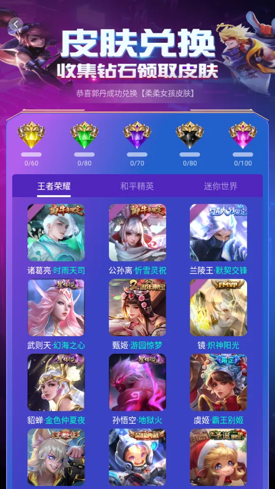 v8����2026�ٷ�����v2.0 �ֻ����ͼ