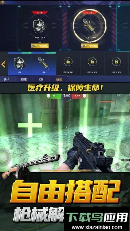 ��ǹ�ж�ģ���������ֻ���v1.3.8 ��Ѱ��ͼ