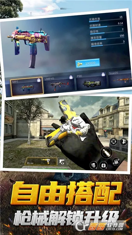 ��ǹ�ж�ģ���������ֻ���v1.3.8 ��Ѱ��ͼ