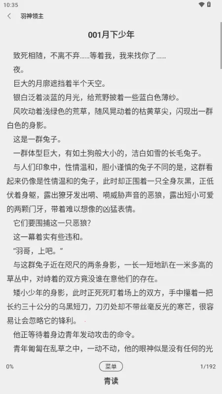 ���С˵(С˵�Ķ�����)v1.0.0 ��׿���ͼ