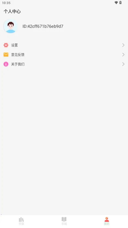 ���С˵(С˵�Ķ�����)v1.0.0 ��׿���ͼ