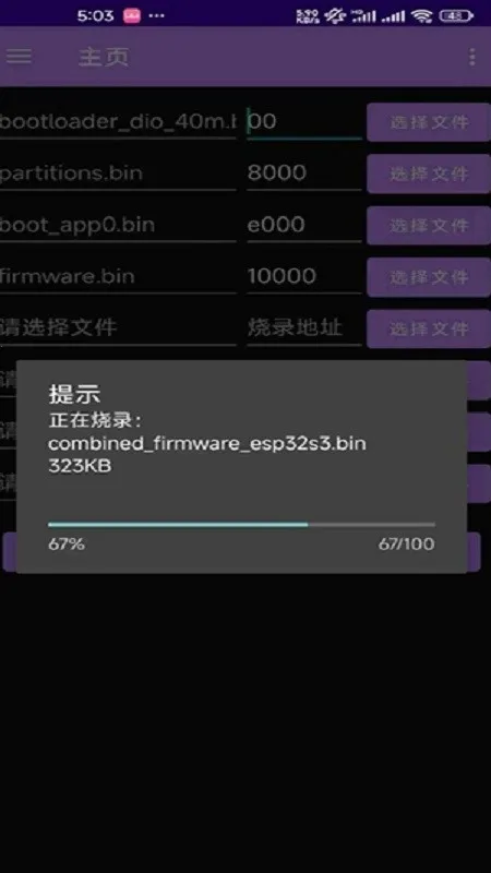 espflasher2026�ٷ����°汾v1.1.1 ��Ѱ��ͼ