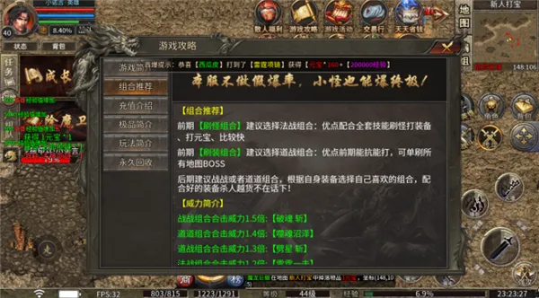 ����ս��(�����������)v5.0 �ٷ������ͼ