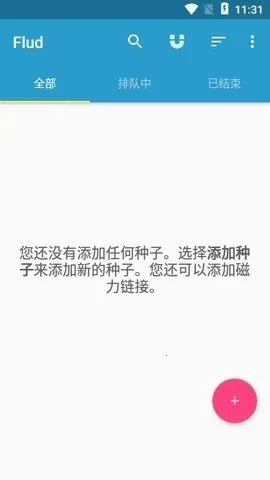 flud����׷����(������Դ������)