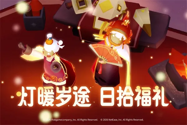 Sky����2026�ٷ�����v0.32.6 (374375) �ֻ����ͼ